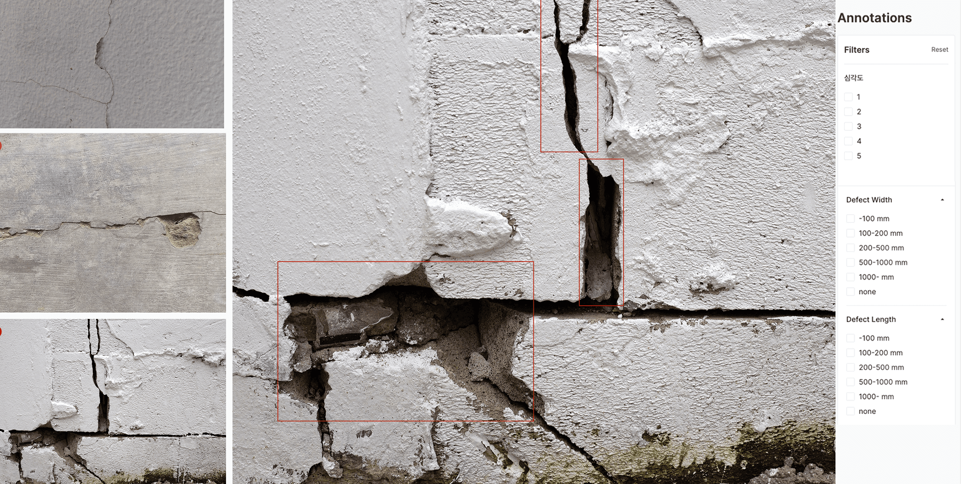 결함 상세 관리 2